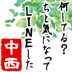 Nakanishi's humorous poem -Senryu-