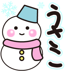 usako shiroi winter sticker