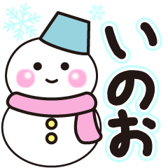 inoo winter sticker