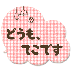 I am teko*