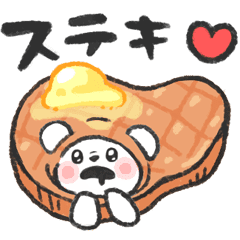 わたくま 5 おやじギャグ ネタ系 Line スタンプ Line Store