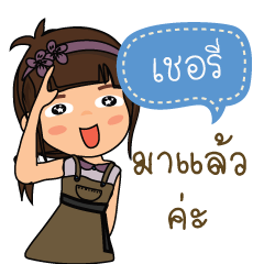 Cherry_F