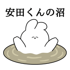 I love Yasuda-kun Rabbit Sticker