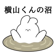 I love Yokoyama-kun Rabbit Sticker