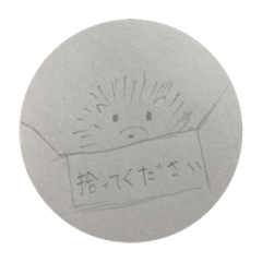 HARINEZUMI  no  HARICHAN