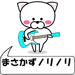"masakazu" dedicated name Sticker Move