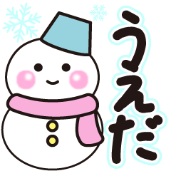 ueda shiroi winter sticker