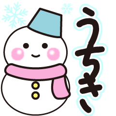 utiki shiroi winter sticker