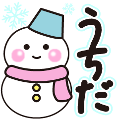 utida shiroi winter sticker