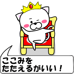 "kokomi" dedicated name Sticker Move