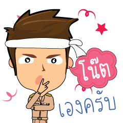 Note_T1