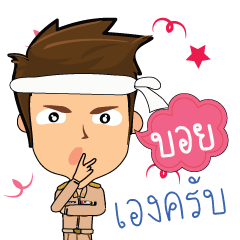 Boy_T