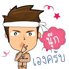 Nook_T