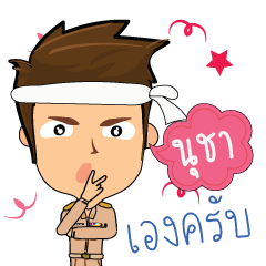 Nucha_F