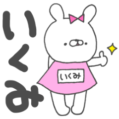 Ikumi-rabbit-