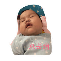 Sabrina 的小情緒