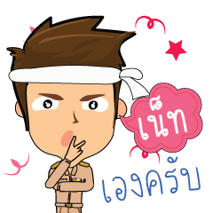 Net_T