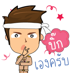 Big_T