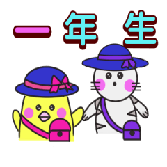 Collaboration sticker with cat and chick