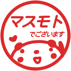 name sticker masumoto keigo