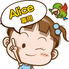 Alice only