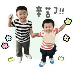 家家蓁蓁的日常 2