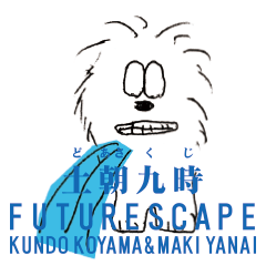 Japanese Radio Program"FUTURESCAPE"
