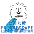 Fm yokohama「FUTURESCAPE」スタンプ