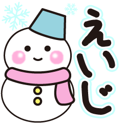 eiji shiroi winter sticker