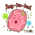 Âng-ku-kué 紅龜粿（台羅版）