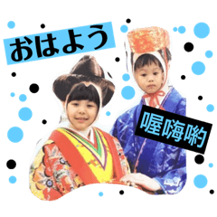 阿囉哈 女子