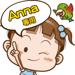 Anna use only