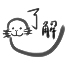 半身アザラシの墨絵スタンプ Line スタンプ Line Store 半身アザラシの墨絵スタンプ Line スタンプ Line Store