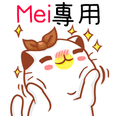 Niu Niu Cat-"Mei"