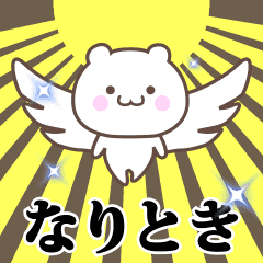 Name Animation Sticker [Naritoki]