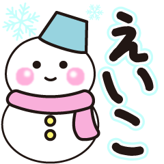 eiko shiroi winter sticker