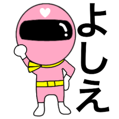 Mysterious pink ranger2 Yoshie