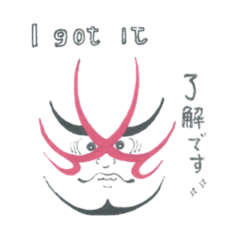 Genei hi lian shang Shioji a