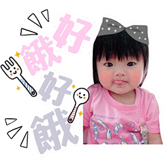 小吃貨毛怪兒