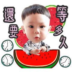 小奶茶寶貝3