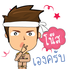 Nose_T'