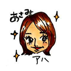 ASAMI Stamps