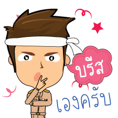 Breez_T