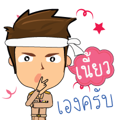 Neaw_T