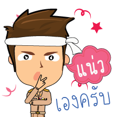 Naww_T