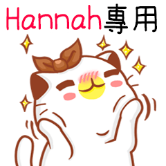 Niu Niu Cat-"Hannah"