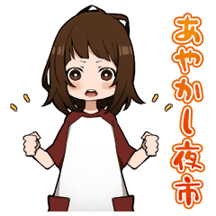 Ayakashi Yoichi Sticker Line Stickers Line Store