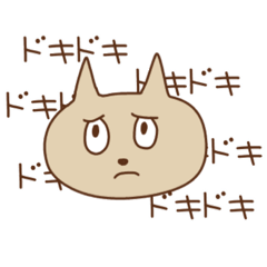 パニック障害の猫 - LINE スタンプ LINE STORE