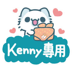 Akunya and Maonya.Kenny's name sticker