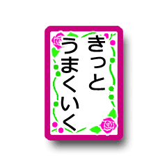 動く カード占い 励まし 元気の出る言葉 Line スタンプ Line Store 動く カード占い 励まし 元気の出る言葉 Line スタンプ Line Store